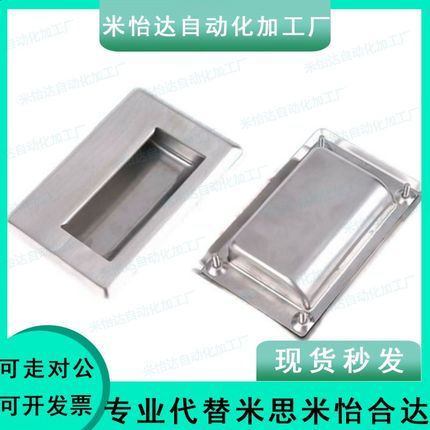 不锈钢嵌入式拉手 同款SAMLO上隆PULL-109  PULL-116 上隆标准