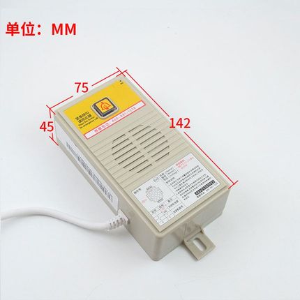 NKT12(1-1)B1X奥的斯对讲机 轿底副机 XAA25302P23 电梯配件