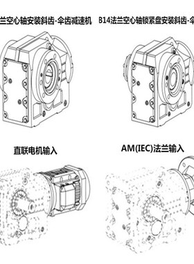 减速机电机KF107R77DRN100M4 KF107R77DRN112M4 KF107R77DRN132L4