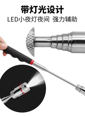 金属零件伸缩式捡拾器 吸铁棒磁力吸力棒 伸缩捡拾器磁铁带LED灯