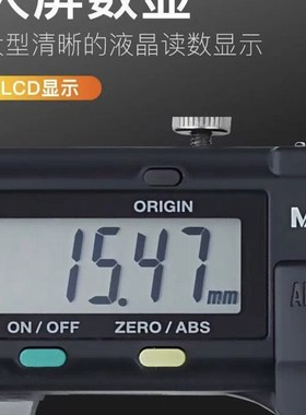Mituoyo正品原装日本三丰数显卡尺500-196-30 0-200/300 0.01精度