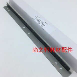 2616 2640 3110 适用夏普MX 3140 2610鼓刮板2615 3111 刮板 2310