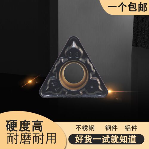 株洲数控刀片TCMT16T304/16T308-MP HS7125 不锈钢三角形内孔