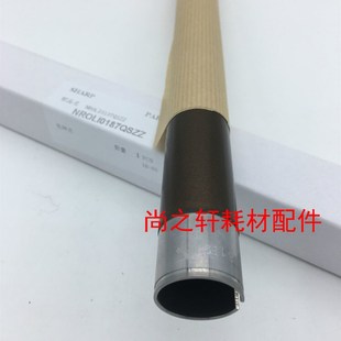 2808 加热辊 上轴 定影上辊 2508 2308 2008 1808 夏普 原装