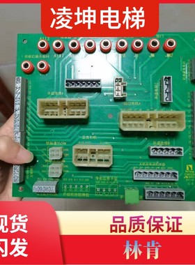 林肯电梯配件/林肯电梯轿顶板 插件版E360224 DY-S 操纵器调试板