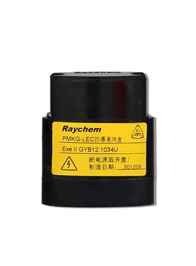 瑞侃防爆三通接线盒PMKG-LEC/PMKG-LSC/PMKG-LTC/PMKG-LE/PMKG-LS