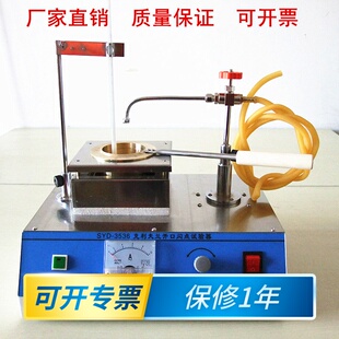 3536克利夫兰开口闪点试验器沥青闪点仪沥青闪点与燃点仪 SYD