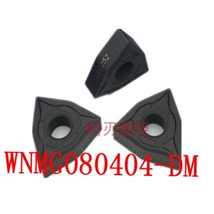 WNMG080404-DM桃形数控车床刀片WNMG080408-ADF钢件硬质合金刀粒