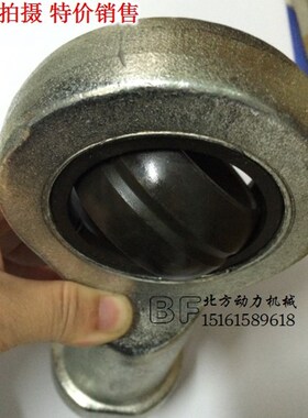 鱼眼杆端关节轴承SI15 17 SIL20 SI25 30 35 40 45 50 60 70 80ES