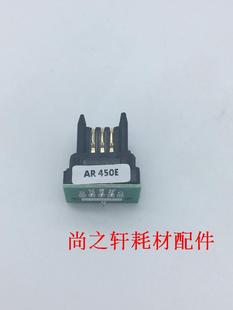 中文 粉盒芯片 451 MX350 450 455 351 355 日 适用 E英文 夏普AR
