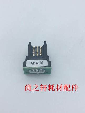 适用 夏普AR 351 451 355 455 MX350 450 E英文 中文 日 粉盒芯片