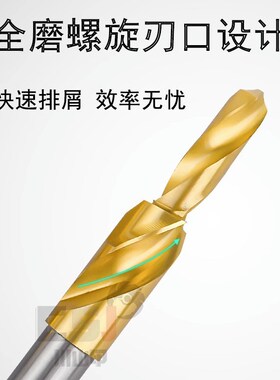 二级直柄阶梯钻台阶钻头螺丝沉头钻头二级钻子母钻头沉孔钻 M3-12
