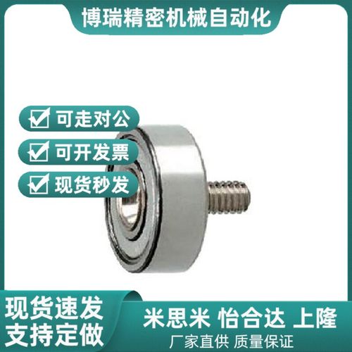 定制 螺丝螺杆轴承NTBGT6 7 8 9 13 16 19 22 26 30 32 35 37 47