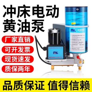 深东冲床电动黄油泵油脂润滑泵代替日本IHI-SK505注油机220V/24V