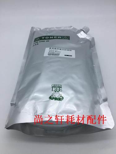 夏普 AR 255  235  277  275  271  237  266 巴川粉 碳粉 墨粉