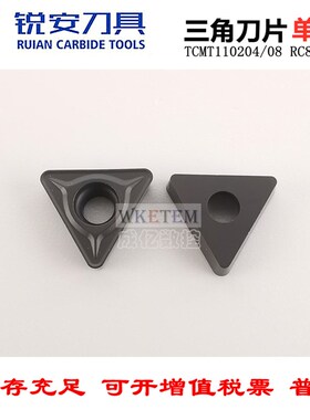 锐安数控刀片三角内孔铸铁刀粒TCMT110204 110208 RC8315A镗孔刀