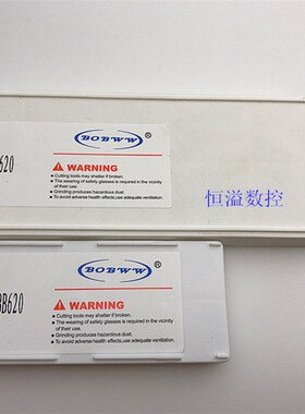 T型/梯形螺纹刀片 16ER/16IR/22ER/22IR/2TR/3TR/4TR/5TR/6TR