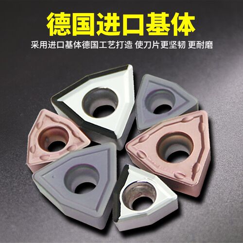 住友U钻刀片快速钻头暴力钻通用数控刀粒WCMX05/03/04铝用不锈钢