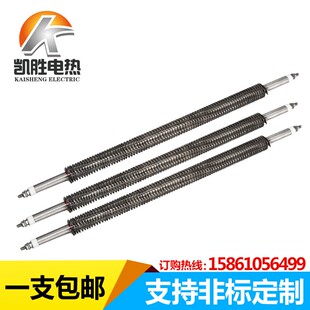 一字型翅片干烧电热管不锈钢非标发热管220v加热棒烤箱加热管380v