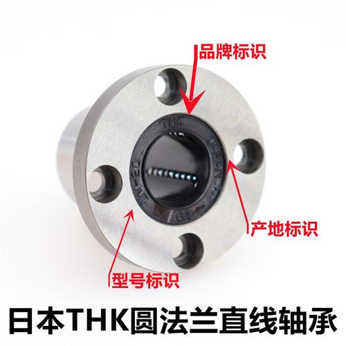 日本原装进口直线轴承LHIRW LHICW LHIWS6 8 10 12 16 20 25 30