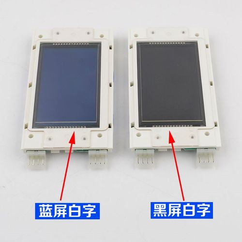 西子奥的斯外呼显示板4.3寸液晶屏LMBS430-V3.2.2电梯配件
