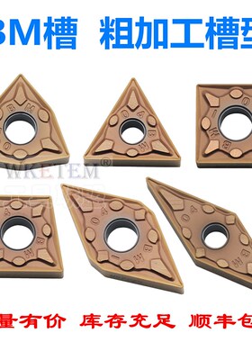 株洲哈德ST数控刀片TN16 WN08 CN12 SN12 VNBF BM HS7225不锈钢