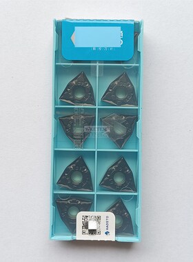 株洲哈德斯通数控刀片三角形 TNMG16桃形WN08 HS8125双色GF8225钢