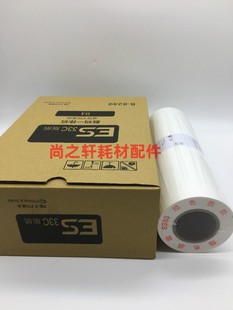 3561C 2591C 纸 蜡纸 ES2541C 2561C 适用于ES版 2551ZL