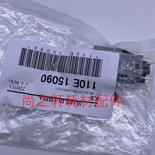 2110 2010 2420 施乐s 2520 2011 2320 2020侧门开关传感器 1810