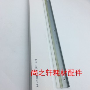 12008 0194 950 1054 1204 904 850 1100 鼓刮板 原装 9008 夏普