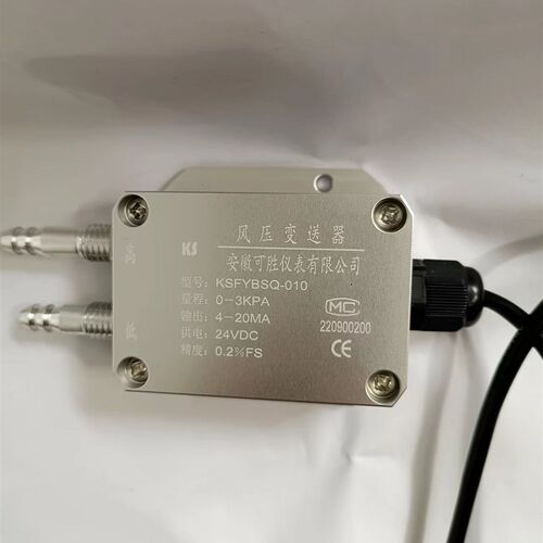 风压变送器微差压传感器压差rs485负压4-20mA风机压力管道0-5V10V