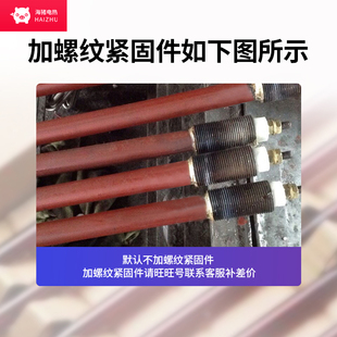 Q6直型空气干烧加热管烘箱烤箱补胎硫化机铁电热管棒220v380v定做