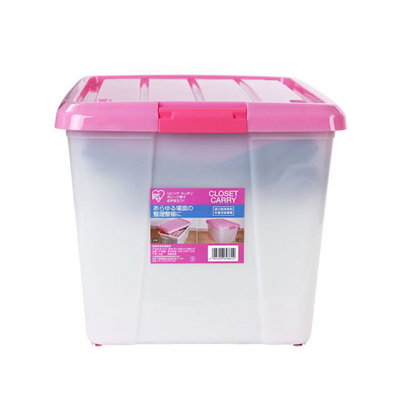 爱丽思IRIS 46L中号环保塑料透明衣服整理盒带轮收纳箱CC