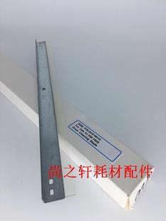 1648 刮片 180 2035刮板 1635 1650 221 181 220 京瓷KM1620 适用