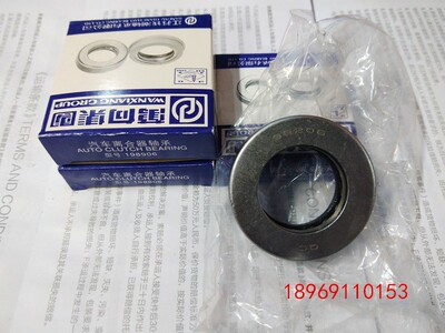 叉车转向主肖平面压力轴承198905 198906 98206 9688211 986911K