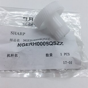 3020D 3818S 4020 3821N 4821D鼓驱动齿轮 原装 4818SZ 夏普AR