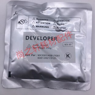 3051 3082 C6082D载体 夏普MX 铁粉 C5082D C2651 4082 原装 3582