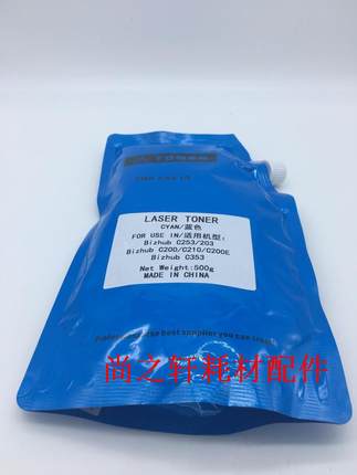 适用于 柯尼卡美能达C450 350 250 252 352 351 451黑色碳粉 墨粉