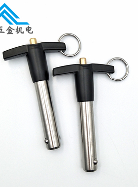 MS17985 T型手柄快卸销球头锁紧销 快锁释放弹簧插销直径16 20 25
