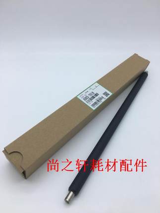 适用 理光1800 2012 1911 1801 1811 2015 2020充电辊 原装充电棒