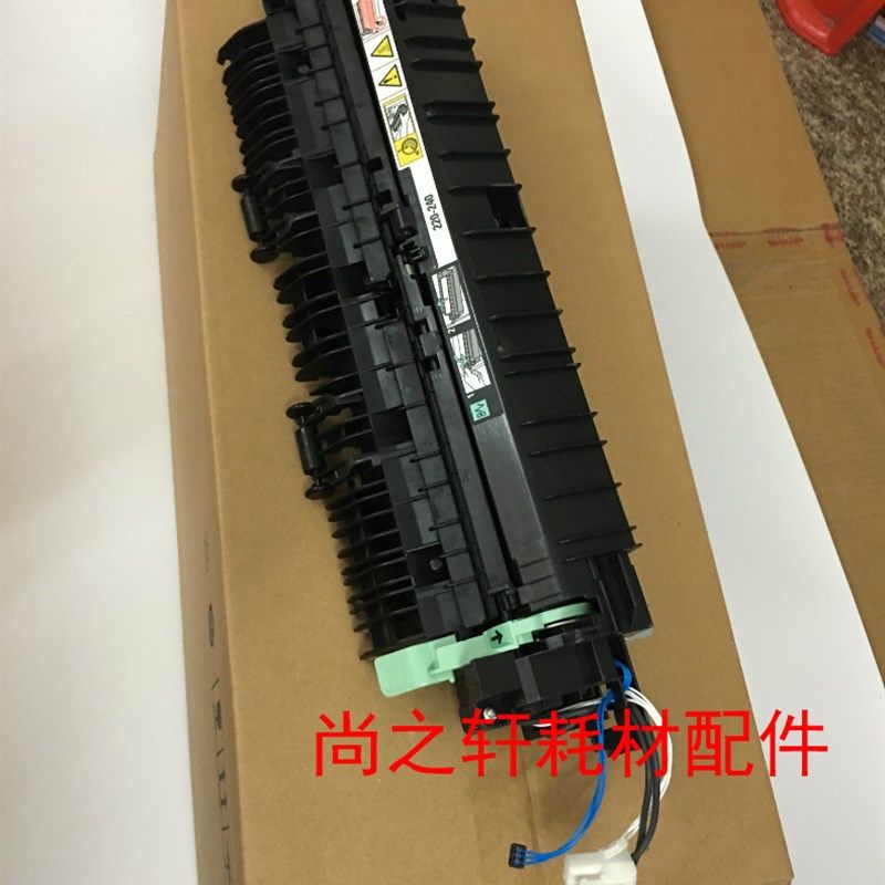 原装施乐 s2011 1810 2010 2320 2020 2520 2110 定影器 加热组件