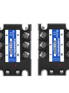 三相固态继电器40A JGX-3 032 3840Z JGX-3 D4840 SSR-3100A 120A