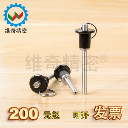 快速插锁销替用BLP6-10/15/20/25~100钢珠定位扣件圆头按钮VCN110