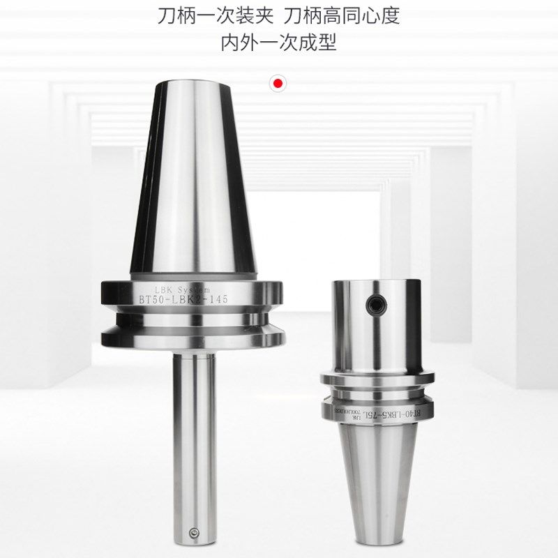 数控镗头刀柄镗头连接柄精CKB粗镗刀柄BT30 BT40 LBK1 2 3 4 5 6