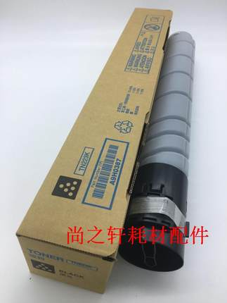 适用于 柯美TN223粉盒柯尼卡美能达C226 266 256 C7222巴川碳粉彩