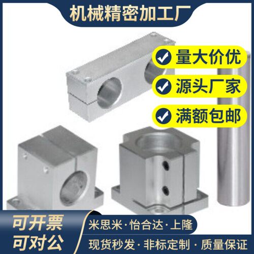 ZCD06/ZCD08-D35/D50/75/100 怡和达机构安装组件 底座/立柱/锁块