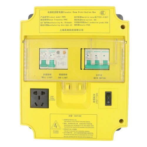 机房专用配电箱电闸380V 63A 100A 轿厢井道 机房电源箱 电梯配件