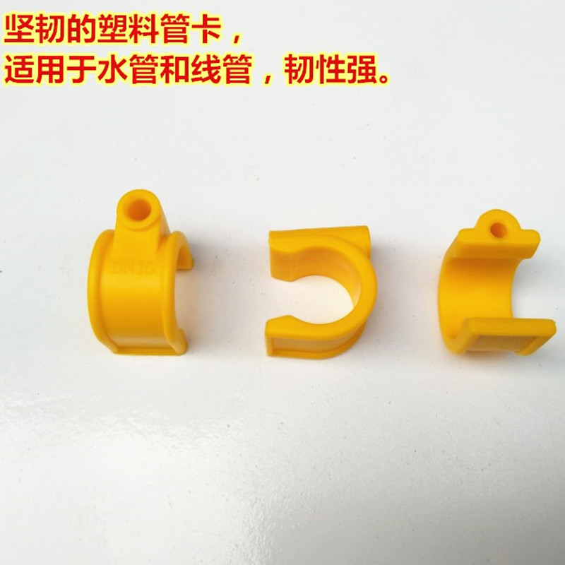 瓦斯管卡扣4分不锈钢波纹管瓦斯管3分PVC PPR水管固定钢钉卡子图片