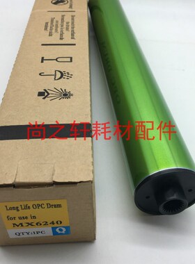 日本 夏普 MX-62AR 6240N 7040N 6240 7040 6540 富士 鼓芯 硒鼓