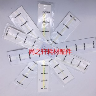 2508 2318 2018 原装 密封片 DX2008 2618NC挡粉片 显影DV刮 夏普